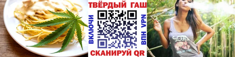 Купить где  Томмот  Еда ТГК марихуана 