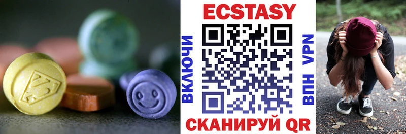 Экстази MDMA  Купить где  Томмот 