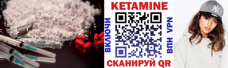Купить  Томмот  КЕТАМИН ketamine 