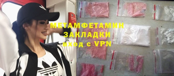 трава Козловка
