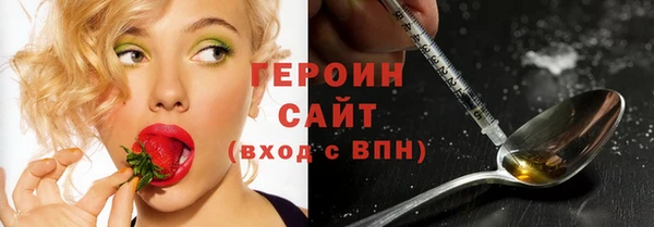 кокаин VHQ Кодинск