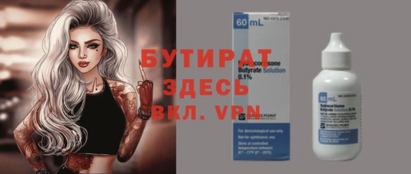 трава Козловка