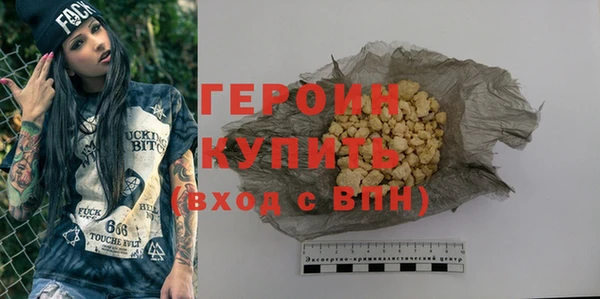 трава Козловка