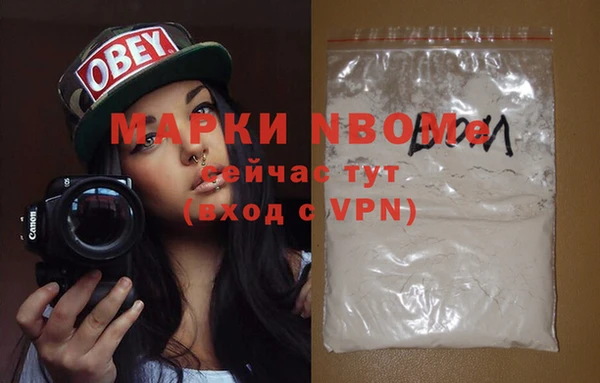 кокаин VHQ Кодинск
