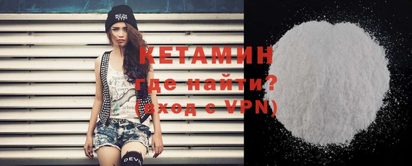 кокаин VHQ Кодинск