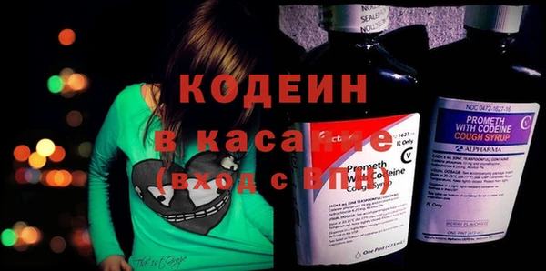 кокаин VHQ Кодинск