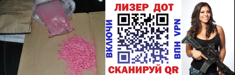 LSD-25 экстази ecstasy  Купить где  Томмот 
