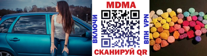 MDMA молли  Купить закладки  Томмот 
