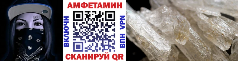 МЕТАМФЕТАМИН Methamphetamine  Купить где  Томмот 