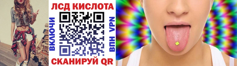 Наркотические марки 1,5мг  Купить закладки  Томмот 