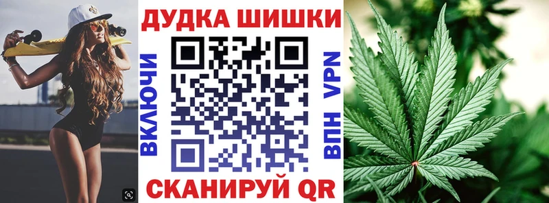 Конопля планчик Томмот